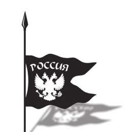 Указатель ветра большой "Россия"