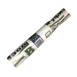 Пароизоляция РуфИзол Foil В 30м2 